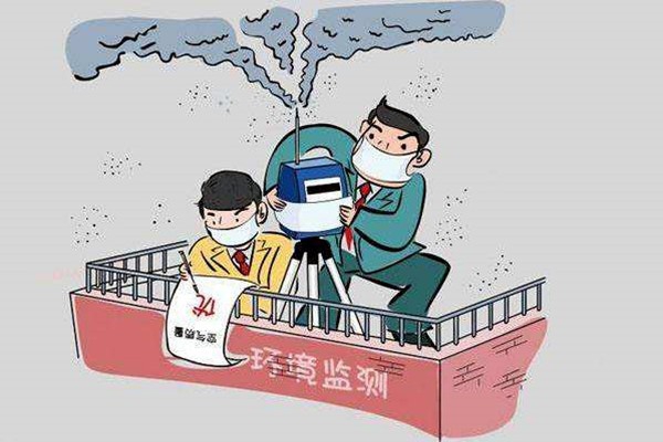 環(huán)境監(jiān)測集監(jiān)測與預(yù)防控制于一體！