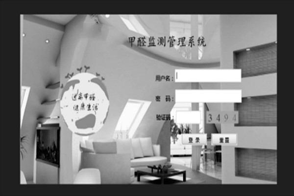 環(huán)境監(jiān)測系統(tǒng)管理系統(tǒng)與客戶端程序設計！