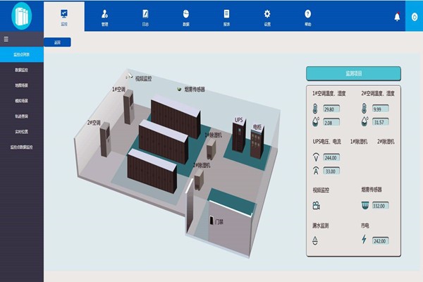 樓宇溫濕度環(huán)境監(jiān)測設(shè)備工作原理！