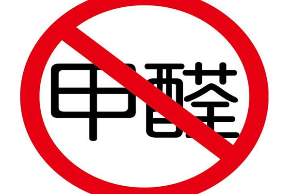 室內(nèi)環(huán)境監(jiān)測(cè)為什么針對(duì)甲醛？