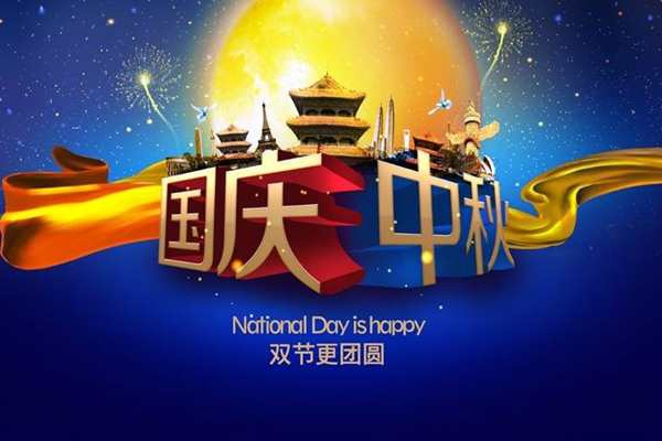 環(huán)境監(jiān)測(cè)公司如何進(jìn)行有效的節(jié)日營(yíng)銷(xiāo)？