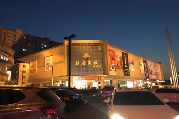 山東東營(yíng)市廣饒縣銀座商城環(huán)境監(jiān)測(cè)項(xiàng)目