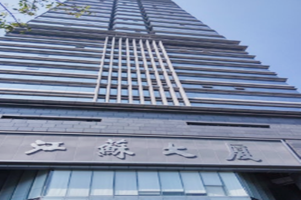 江蘇和平里中街江蘇大廈環(huán)境監(jiān)測項目