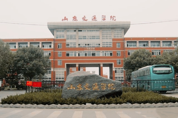 山東交通學(xué)院空氣質(zhì)量監(jiān)測(cè)