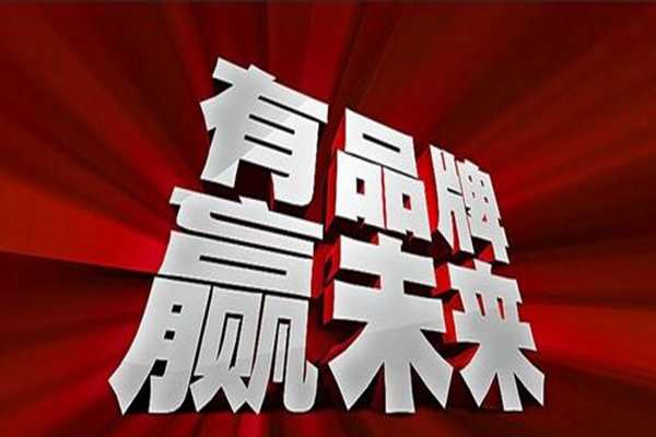 品牌意識的增強是環(huán)境監(jiān)測公司成長的標(biāo)志！