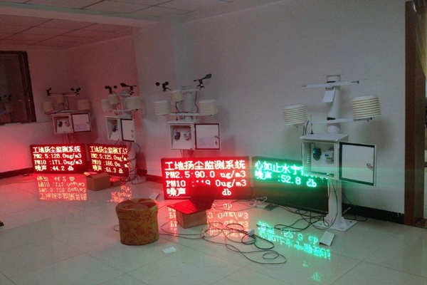 室內(nèi)環(huán)境監(jiān)測系統(tǒng)現(xiàn)場檢查監(jiān)督管理功能！