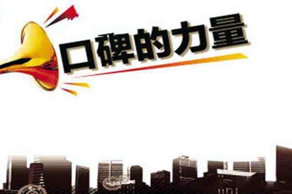 環(huán)境監(jiān)測公司品牌建設從口碑建設開始！