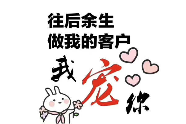 環(huán)境監(jiān)測公司要以客戶為中心！