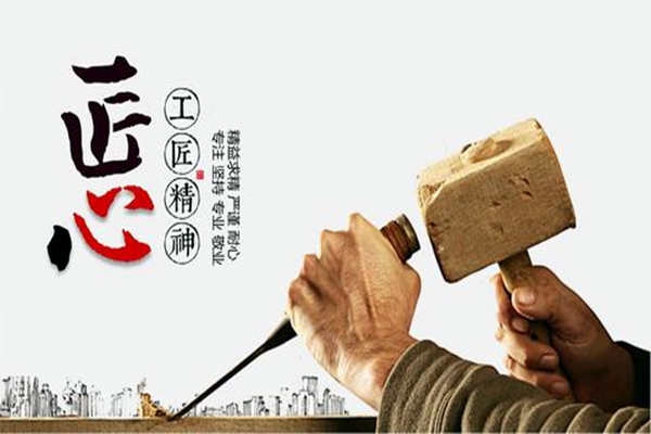 環(huán)境監(jiān)測公司呼吁堅(jiān)守工匠精神！