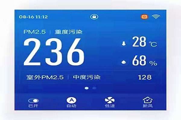 智慧校園環(huán)境監(jiān)控系統(tǒng)！