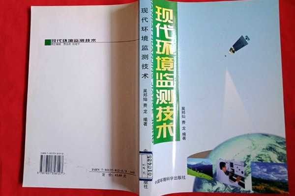 急需研究突破的兩大環(huán)境監(jiān)測(cè)技術(shù)！