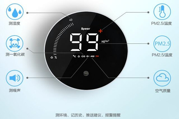 人多環(huán)境差？公共場所環(huán)境監(jiān)測管理辦法來啦！