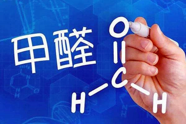 甲醛環(huán)境檢測(cè)方法！