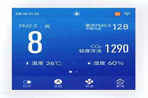 配電站房環(huán)境監(jiān)控系統(tǒng)！(圖1)